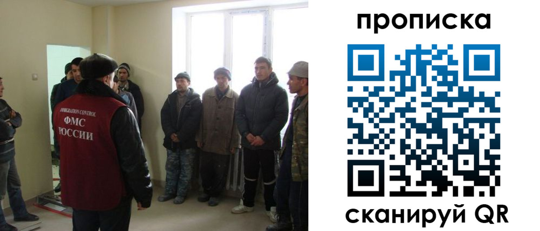 временная регистрация законно в Таганроге