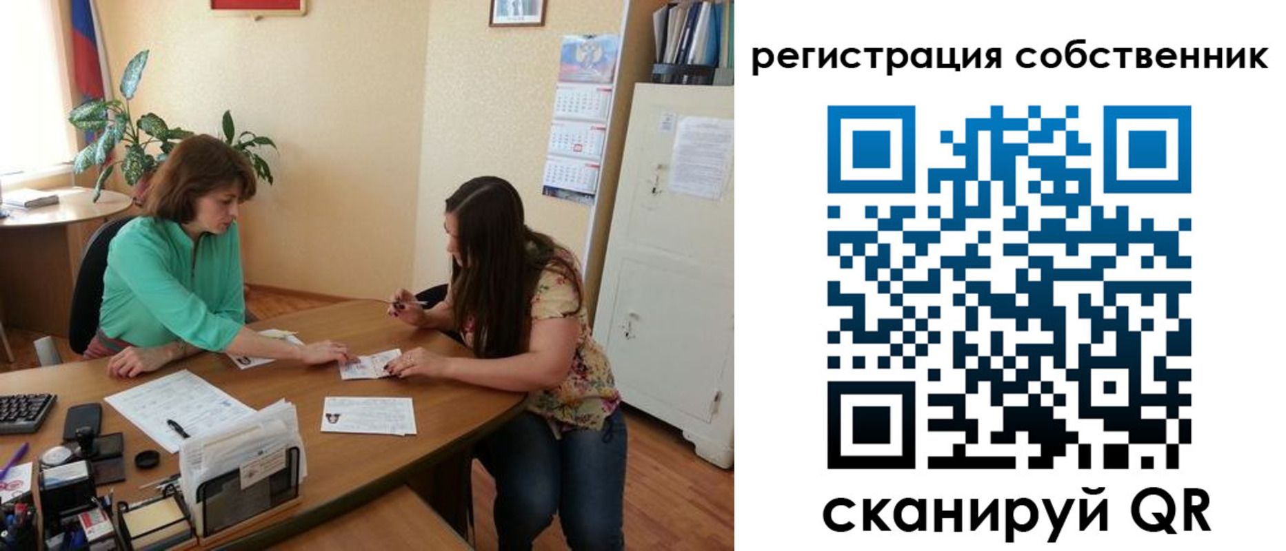прописка паспорт в Таганроге