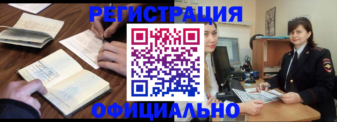 регистрация для школы в Таганроге