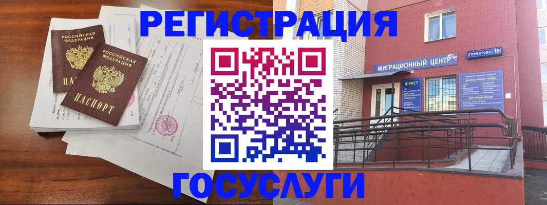 прописка для кредита в Таганроге