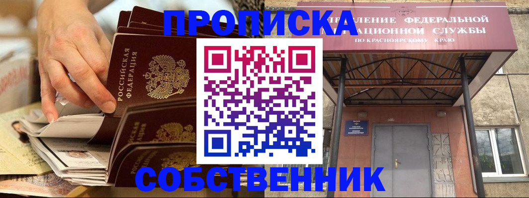 регистрация для школы в Таганроге
